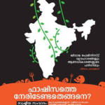 sathyaaprol