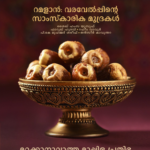 sathyamay