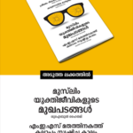 sathyamay2