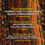 sathyajune
