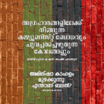 sathyaaug
