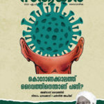 Sathyadhara-April-2